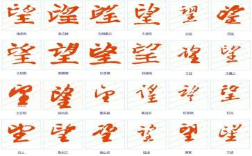 新学期的展望作文400字6篇