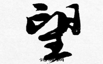 新学期展望作文400字7篇