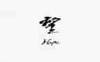 作文愿望500字6篇