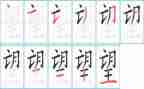 我渴望玩作文模板6篇