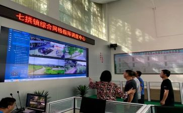网格办工作总结最新8篇