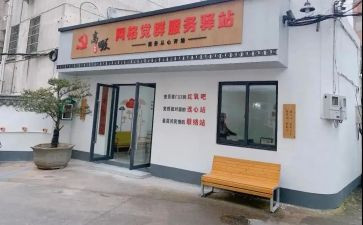 网格办工作总结精选7篇