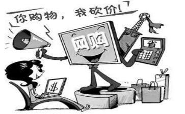 网购的利与弊作文5篇
