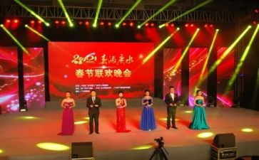 简短晚会群致辞稿6篇