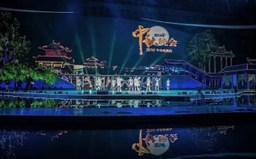 元旦晚会老师致辞稿5篇