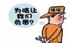 维保合同7篇