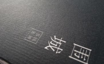 《围城》读后感1000字7篇