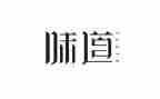 《味道》作文600字优质7篇
