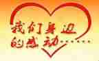 感动父亲的演讲稿6篇