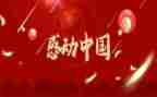 作文写感动的事作文优质7篇