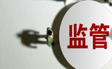 违规违法心得体会7篇