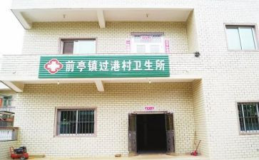 卫生所年度总结5篇