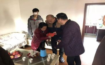 春节慰问活动方案参考8篇