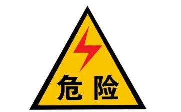 危险化学品2024年工作总结8篇