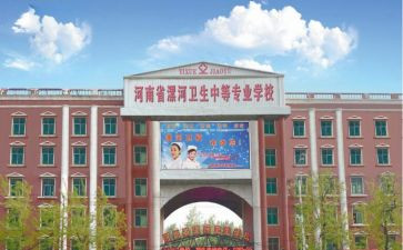 卫校毕业生自我鉴定推荐5篇