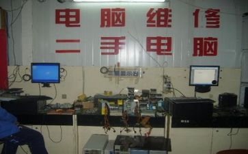 维修组工作总结优秀6篇
