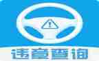 零违章安全心得体会6篇