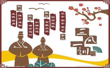 士文化的作文通用6篇