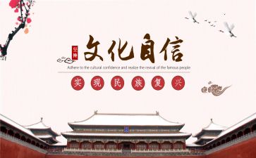 汉文化节作文6篇