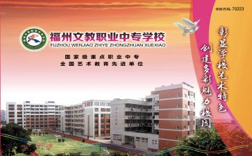 5年级下语文教学计划5篇