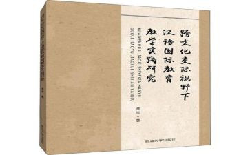 语文教师学习心得体会精选6篇