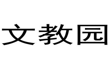 高三第二学期语文教学工作总结6篇