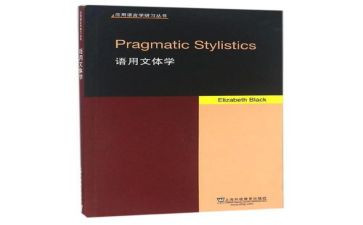 一年级下学期语文教学计划推荐6篇