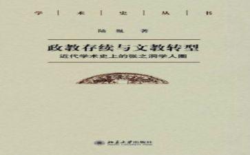 新语文教师心得体会优秀6篇