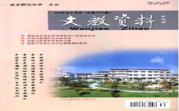 上学期语文教学工作总结参考5篇