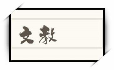 初三语文教师工作总结范文7篇