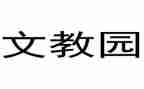 中学语文教师个人述职报告7篇