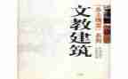 2024年高三语文教师述职报告5篇