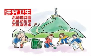 文明与礼貌演讲稿参考8篇