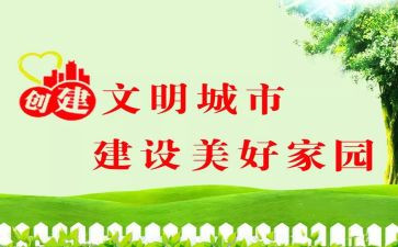 文明礼仪优秀演讲稿推荐7篇