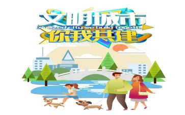 青年文明号工作计划7篇