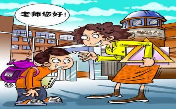 文明礼仪班会活动总结6篇