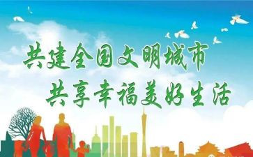 讲文明做文明学生演讲稿7篇