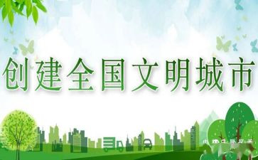 文明礼仪学习的心得体会6篇