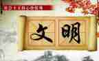 做文明的中学生演讲稿优秀6篇