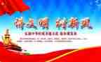 与文明有关的演讲稿最新8篇
