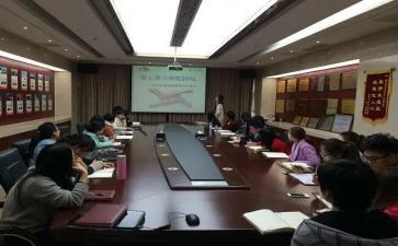 小学语文培训心得8篇