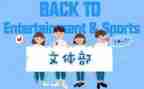 文体活动的总结报告5篇