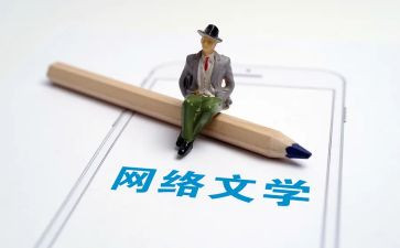 一上语文学习计划5篇
