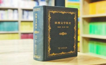 文学课程心得体会5篇
