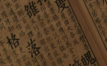 二上语文学期工作计划5篇