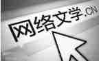幼儿文学教案5篇