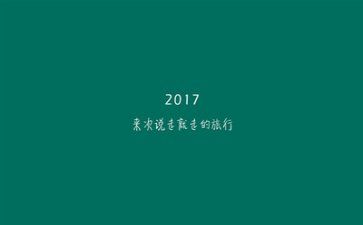 文字的故事作文5篇