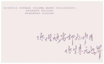 《文字》作文优秀8篇