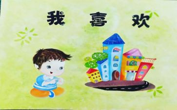 作文《我》700字参考6篇