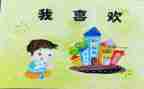 作文《我》700字参考6篇